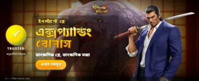 mv77 ক্যাসিনোতে জিতে নিন পুরস্কার banner